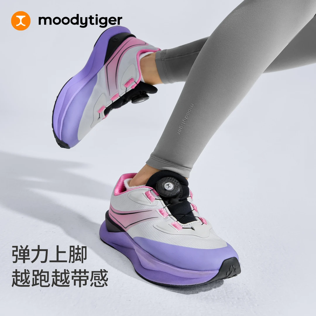 moodytiger儿童TEMPO E透气缓震运动轻便男女跑步鞋58543308【H】