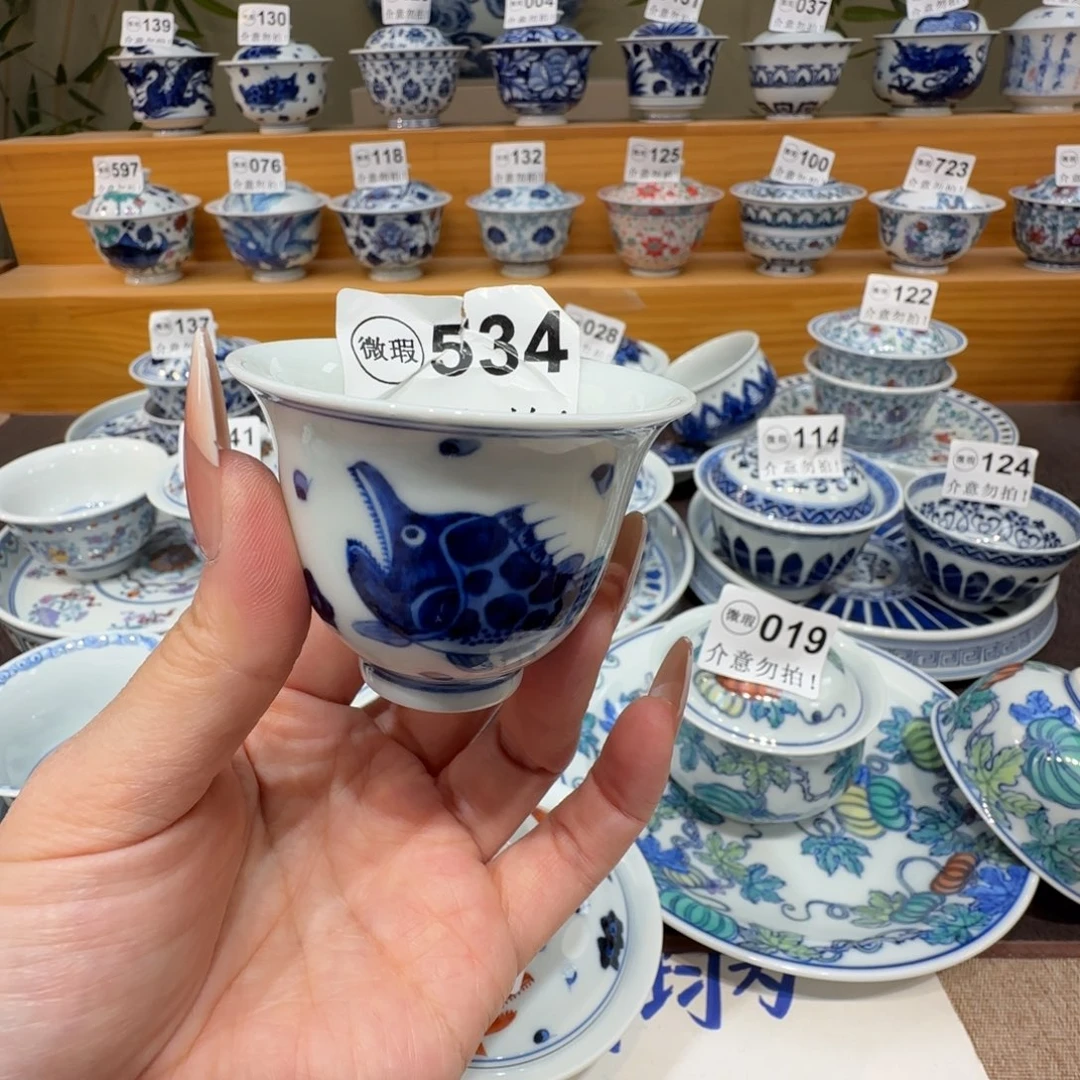 微瑕景德镇陶瓷杯子