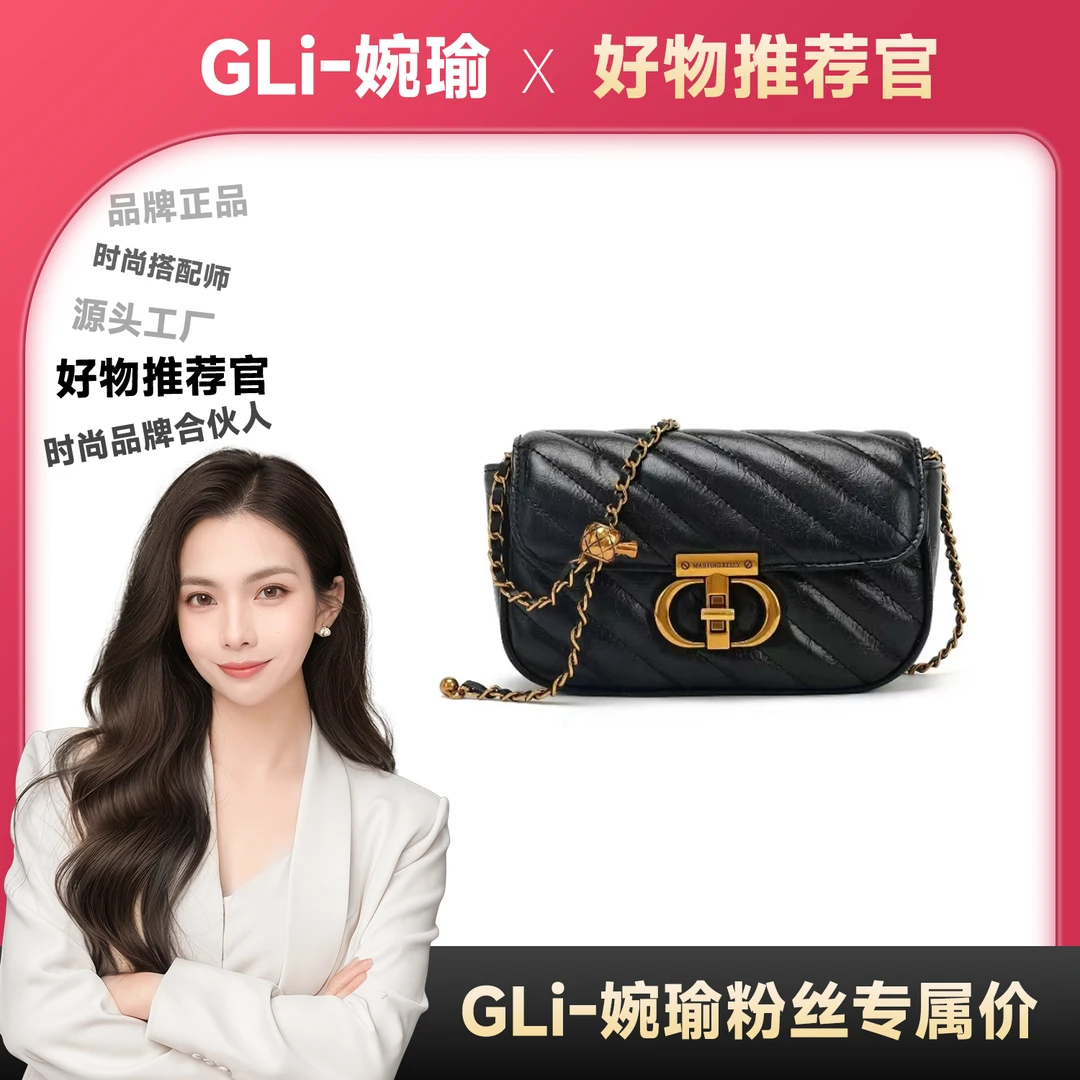 MARTING KELLY 新款时尚轻奢百搭手提单肩包M103黑色