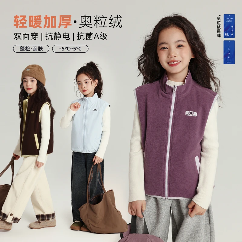 布丁哈鲁【成长日记】女童时尚摇粒绒马甲秋季马甲2025新款G53CN700