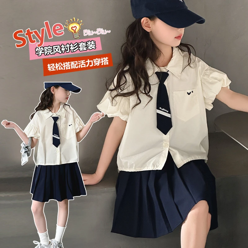 女童学院风JK套装夏季2025新款时髦夏装女孩衬衫百褶裙两件套洋气