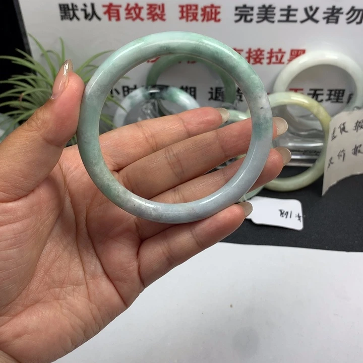 未镶嵌手镯翡翠77