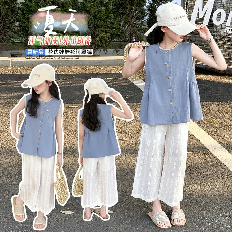 女童夏季套装2025新款女大童法式洋气无袖娃娃衫宽松阔腿裤两件套