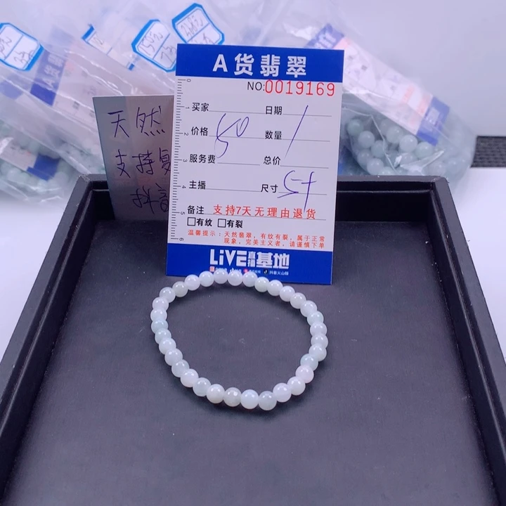 翡翠未镶嵌手链多样性