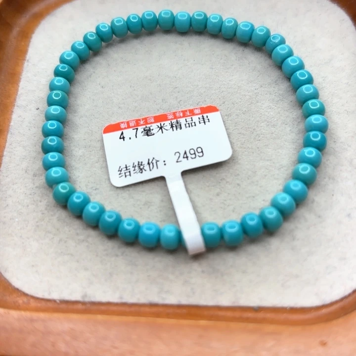 未镶嵌绿松石手链