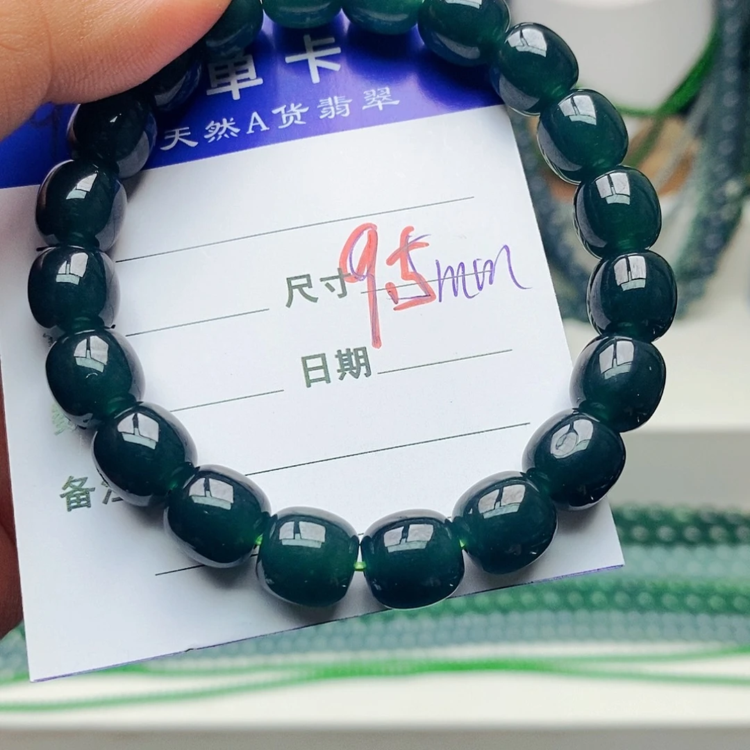未镶嵌手链翡翠翡翠