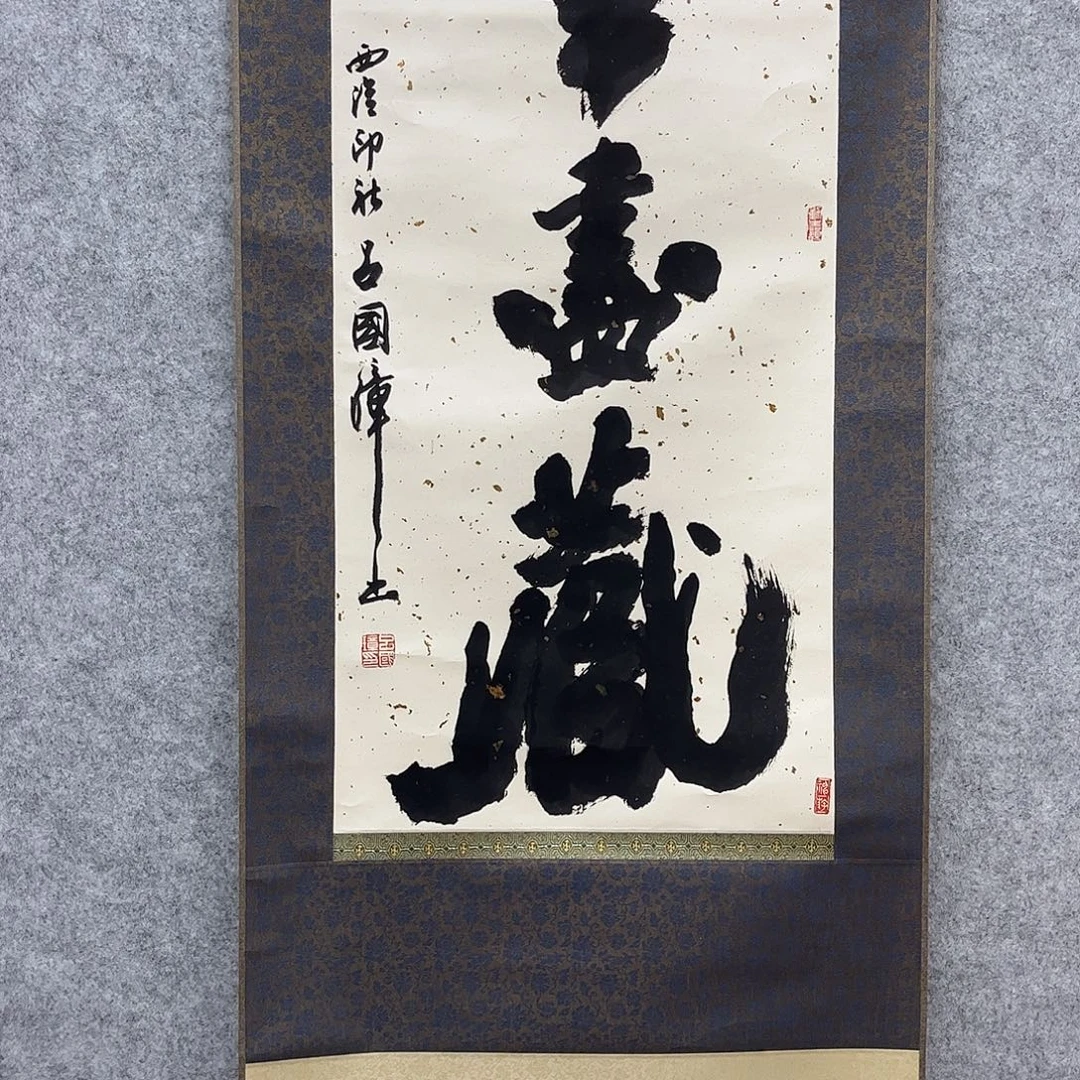 润***鑫书法书法作品欣赏