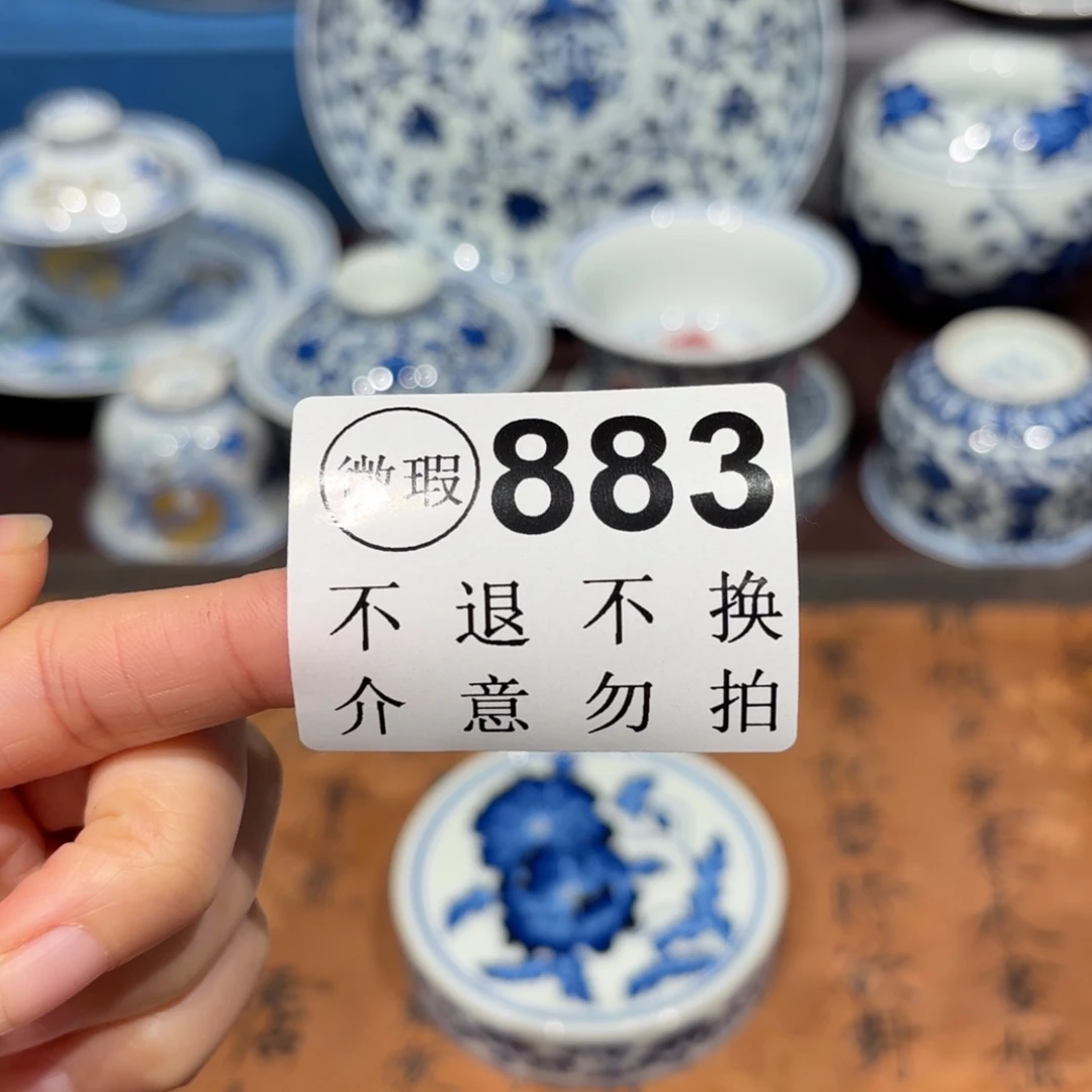 瓷片景德镇纯手工手绘