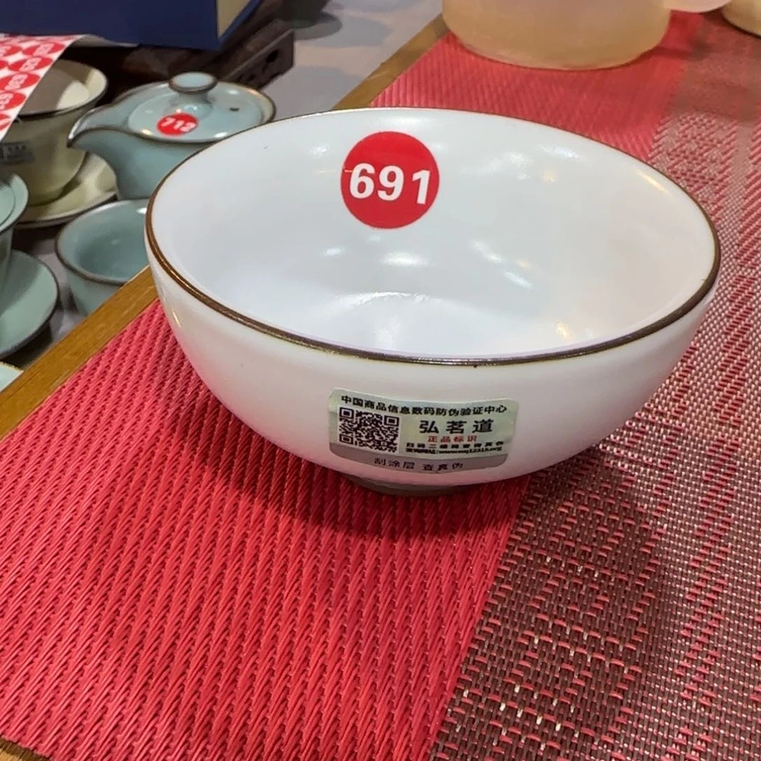 瓷片微瑕专场，收个包装费