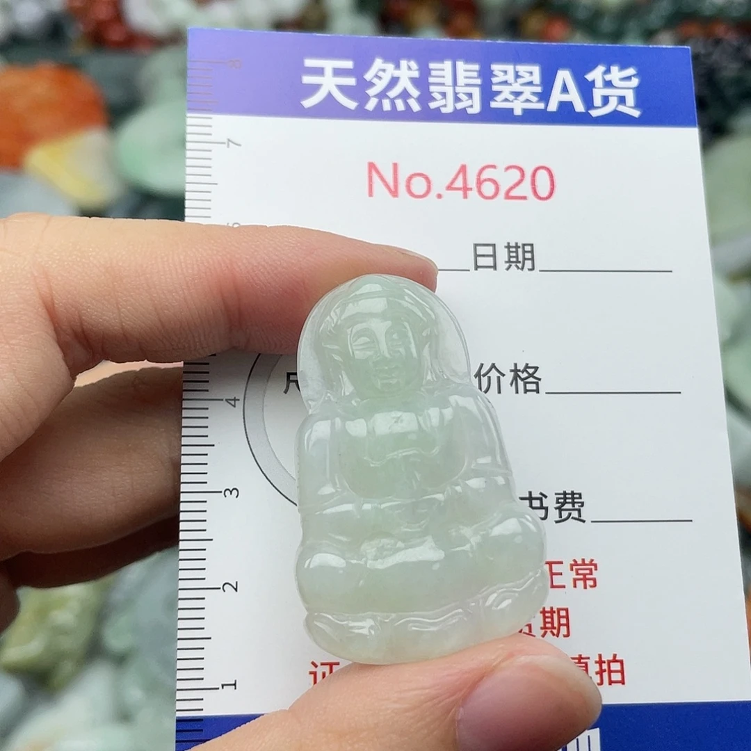 翡翠未镶嵌挂件4620