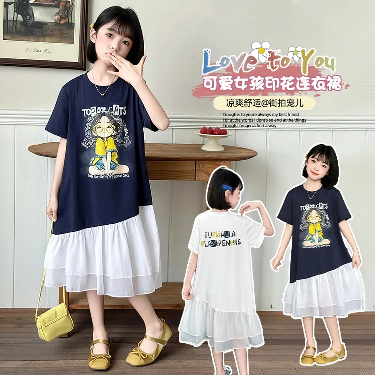 女童夏季新款裙子中大童小女孩甜美百搭洋气休闲网纱拼接连衣裙