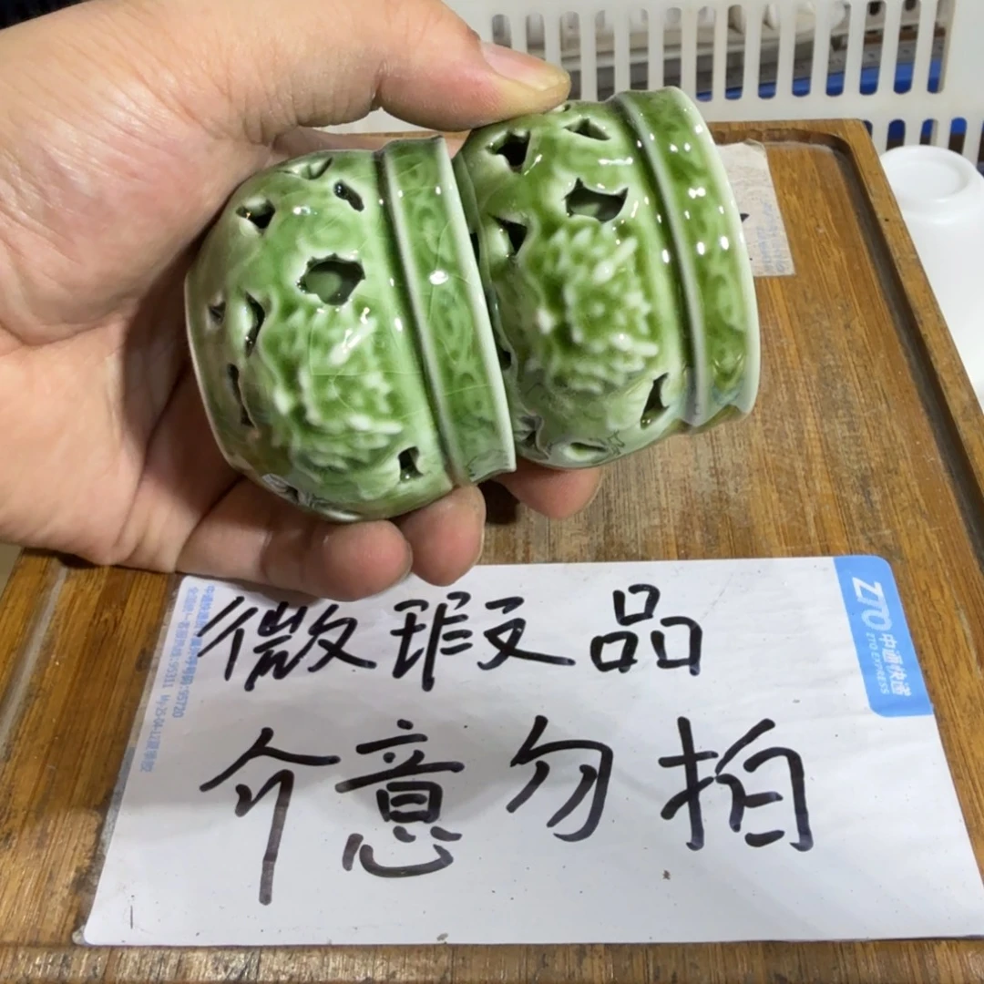 微瑕疵介意勿拍陶瓷器皿W280