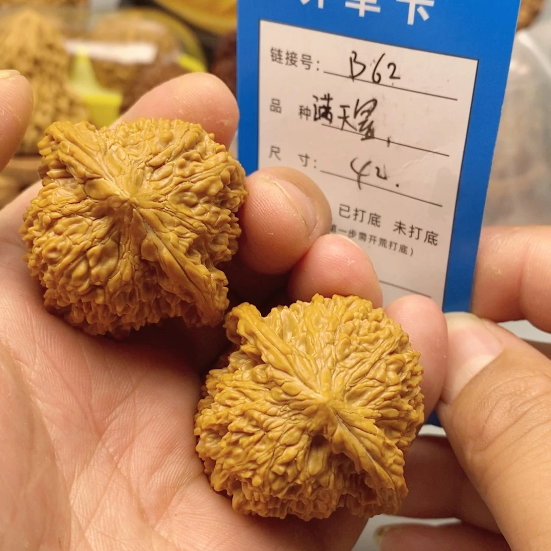 桃核把件文玩核桃