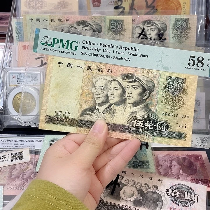 8050金山倒置单张06191830