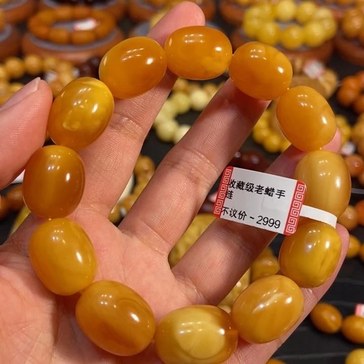 蜜蜡手链未镶嵌蜜蜡