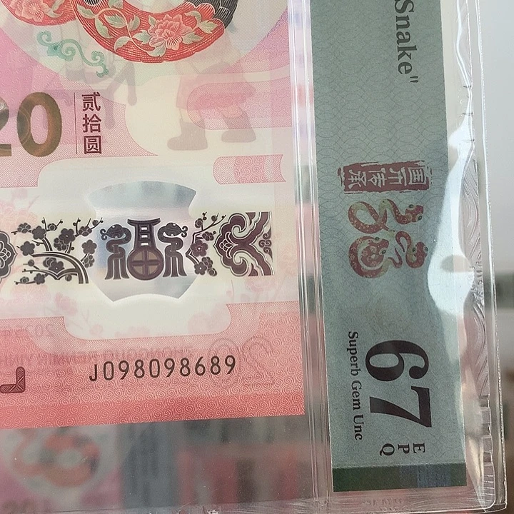塑料圆圆倒置号，小循环号