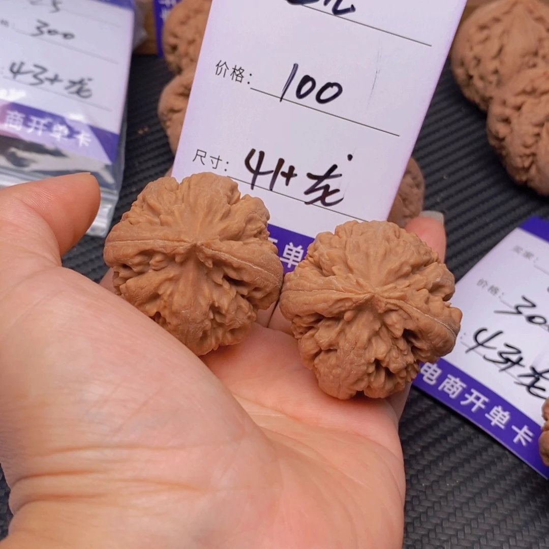 正***经文玩核桃霸王龙核桃