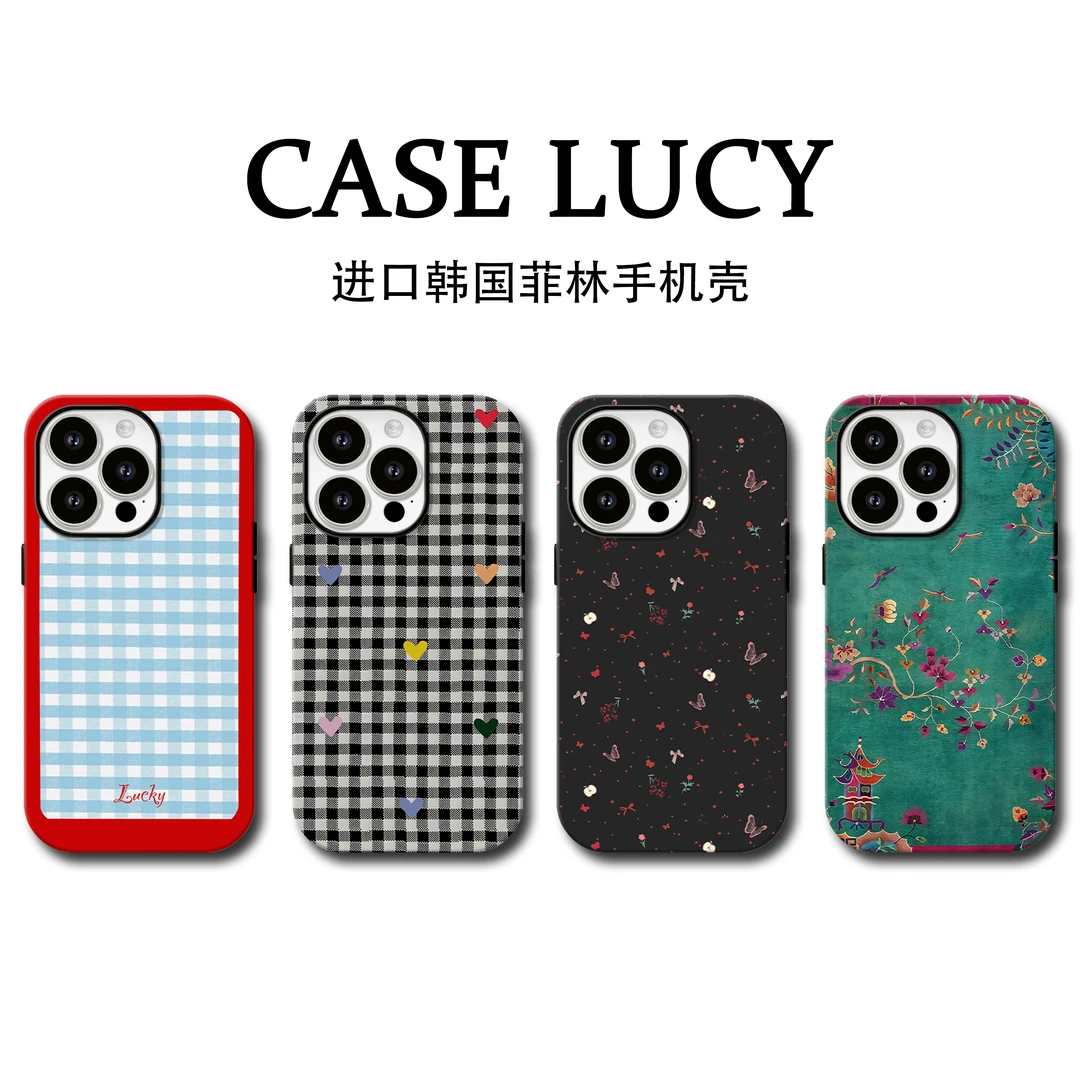 新款小众高级韩菲二合一适用苹果16promax手机壳iphone15格子爱心