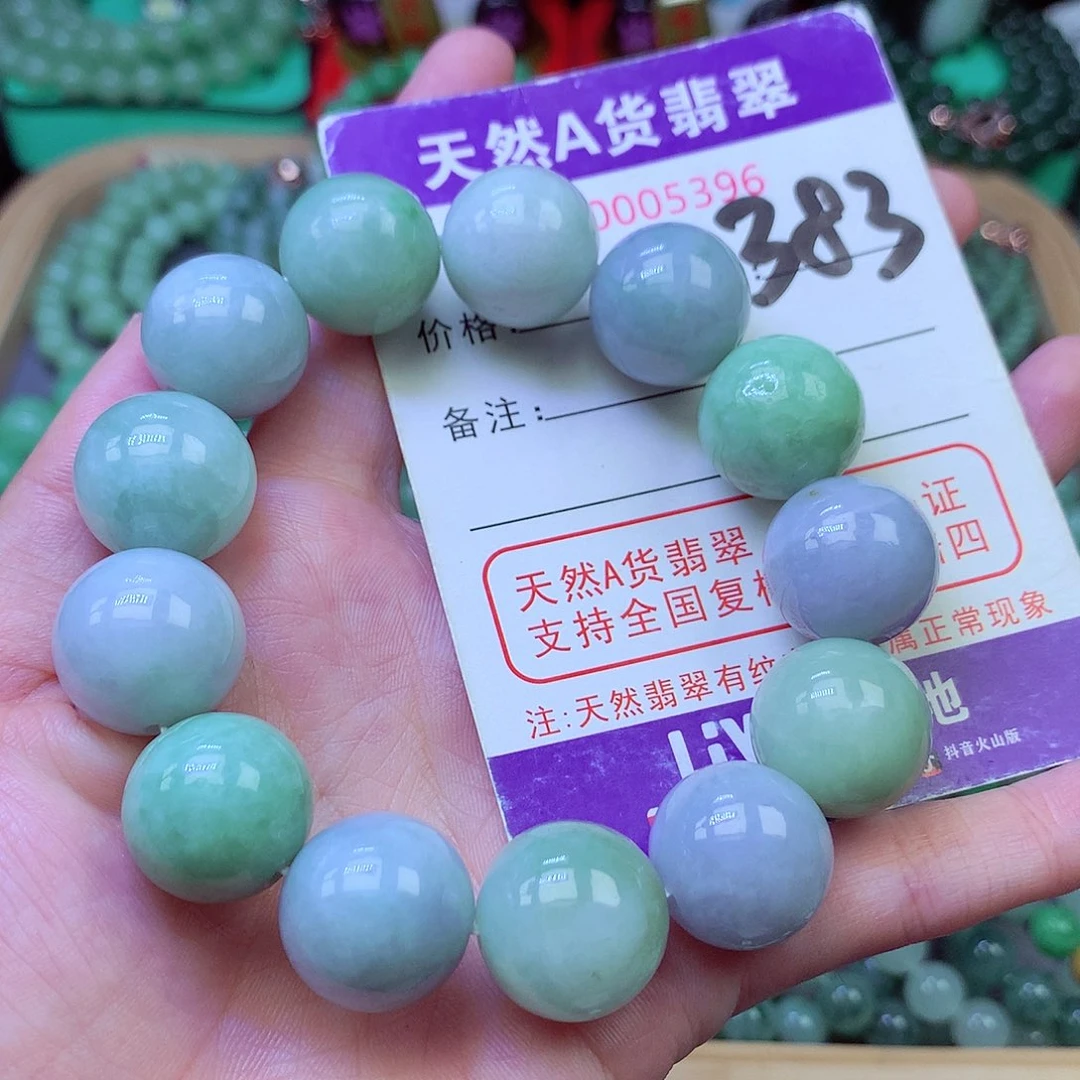 毛衣链未镶嵌翡翠16.7