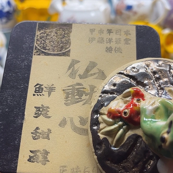 瓷片清库存满18包邮，新疆西藏青海不包邮，回流瓷器、