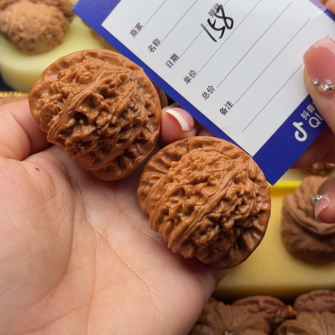 吊坠文玩核桃158号44球白