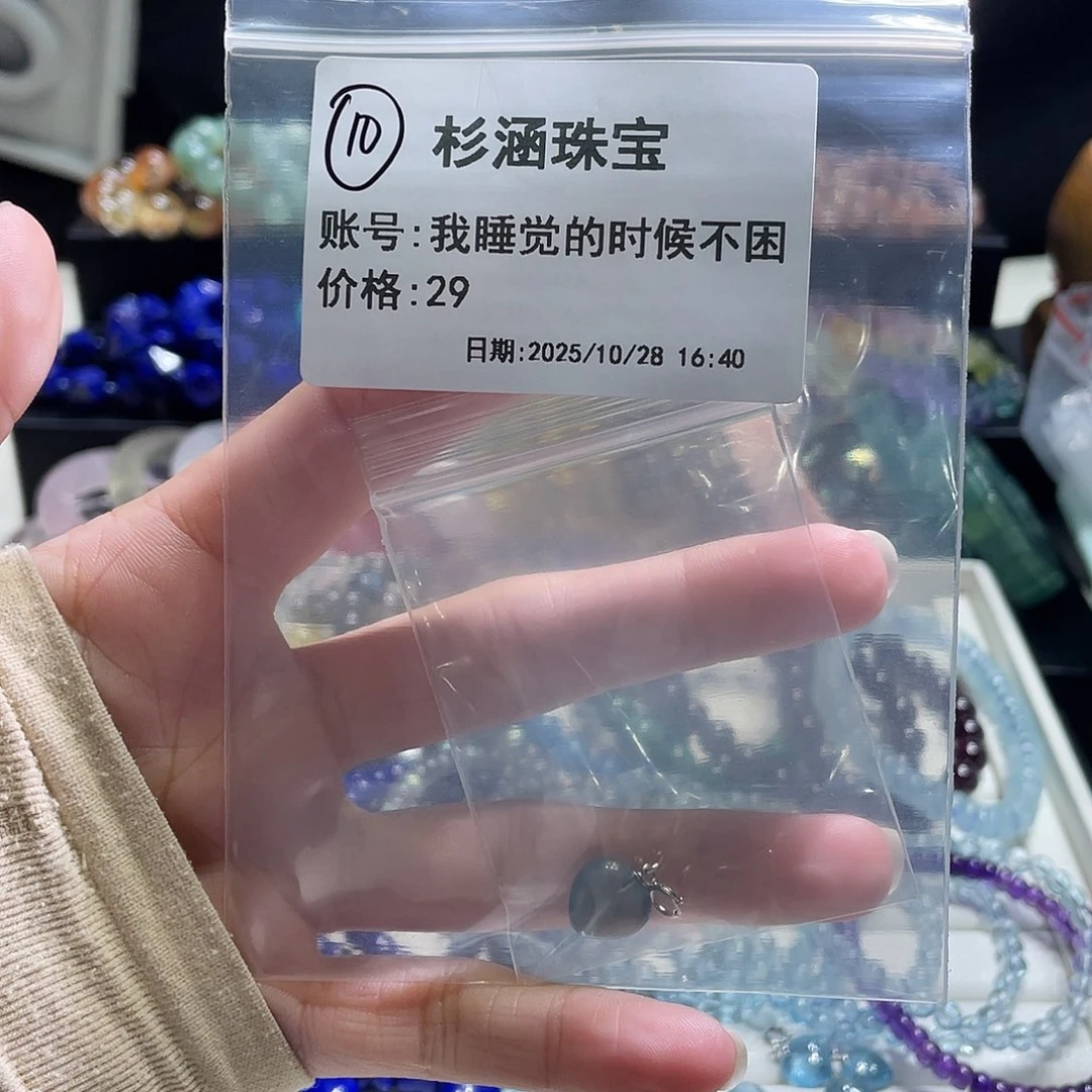 水晶手链未镶嵌吊坠