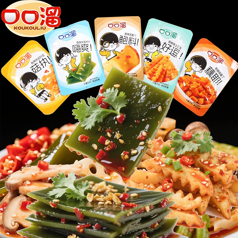 香辣美味素菜组合休闲卤味零食海带藕丁金针菇杏鲍菇开袋即食网红