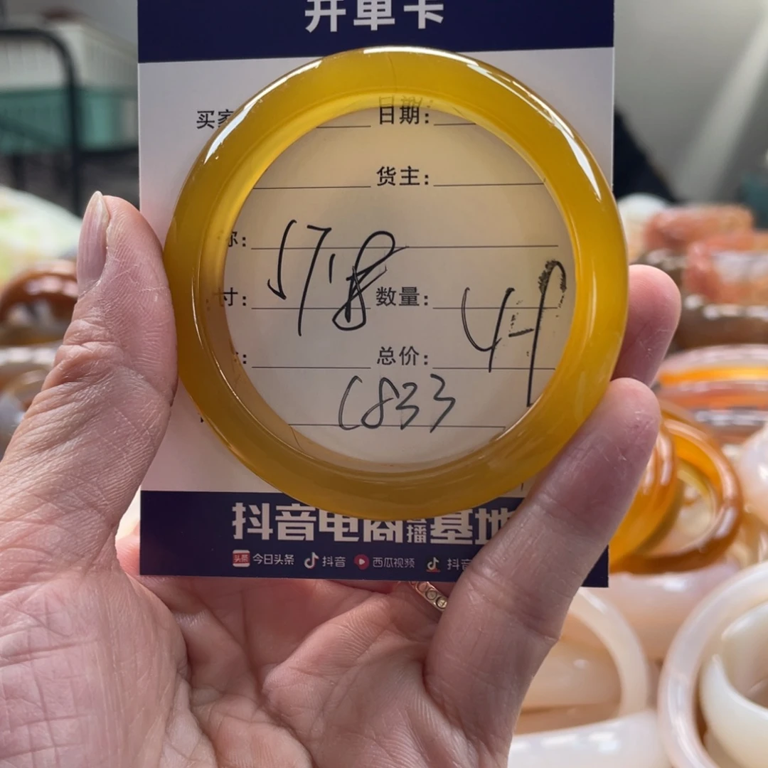 玛瑙/玉髓未镶嵌手镯