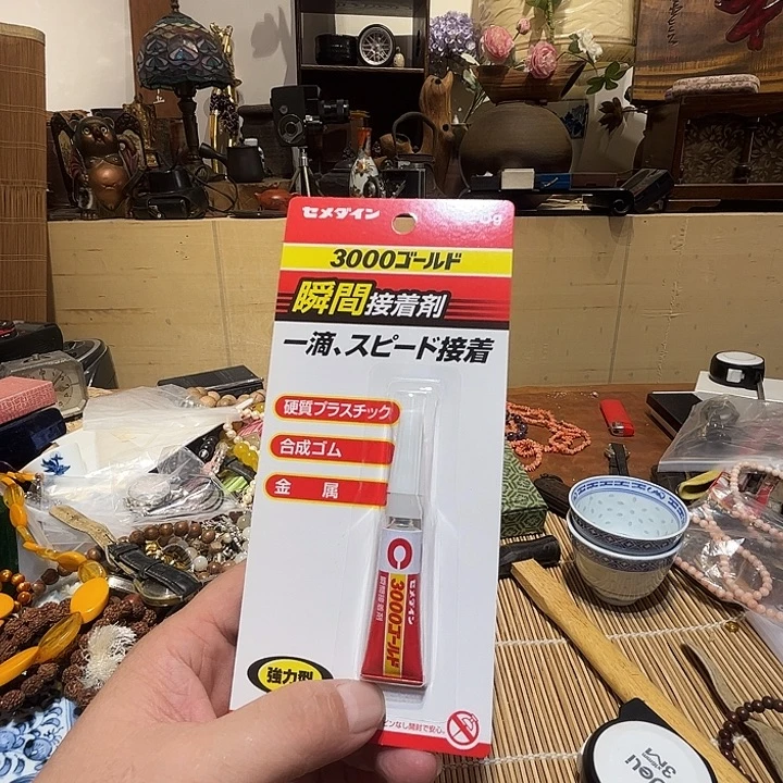 瓷片好的我真的是太喜欢