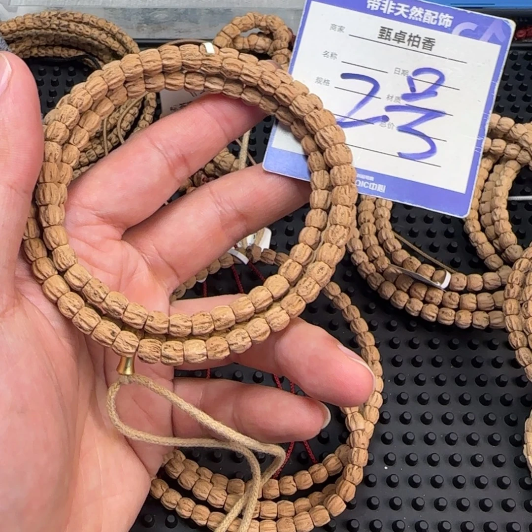 吊坠柏香籽/百香籽2