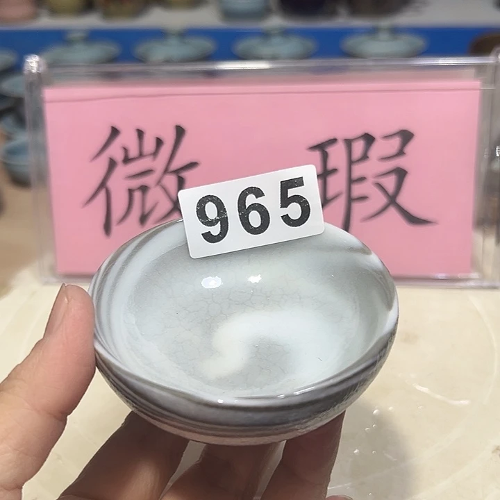 小米茶器龙泉青瓷