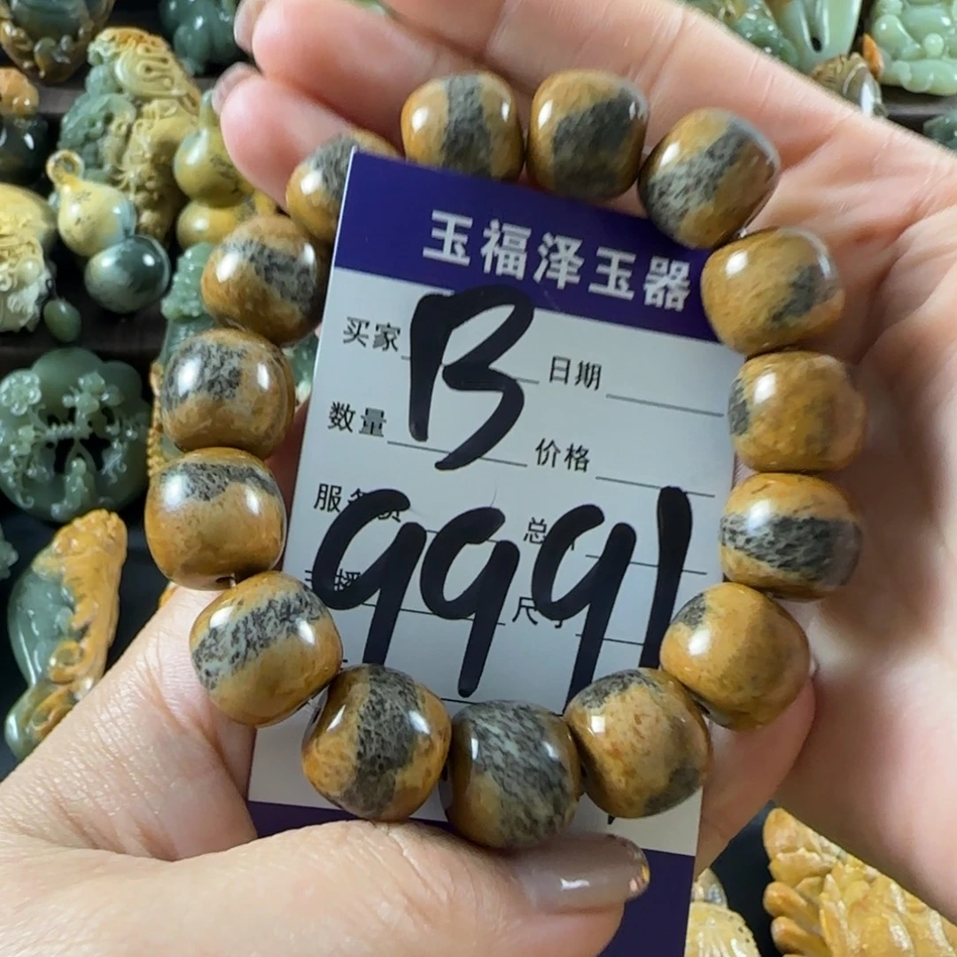 透闪石质玉未镶嵌手链