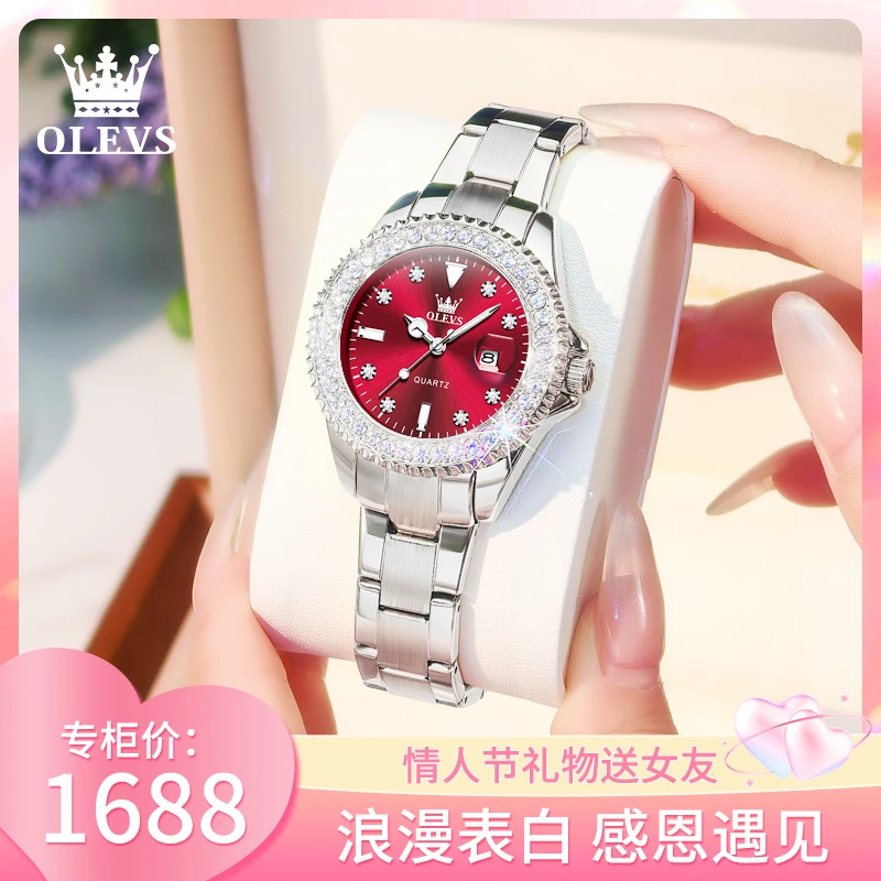 瑞士认证欧利时正品牌女士手表女款本命年红色气质网红新款手表
