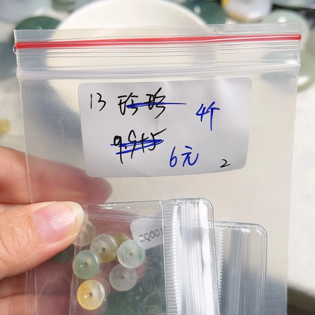 翡翠未镶嵌颈饰不