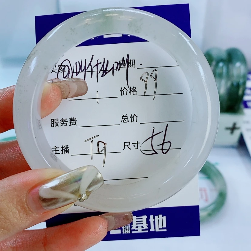 【闪购商品】石英质玉手镯未镶嵌@***叫T9