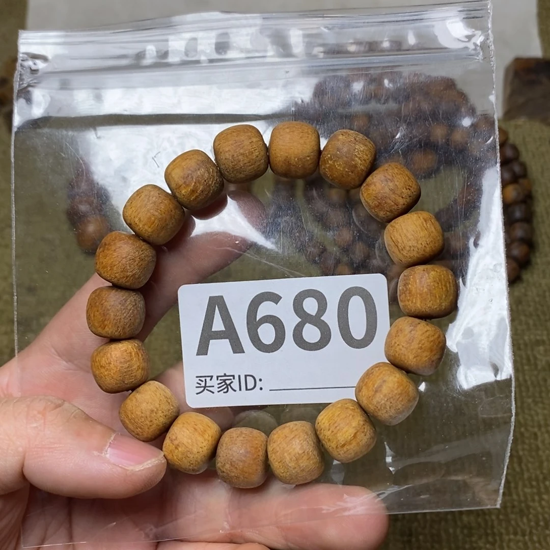 贡木手串/手链680印贡12/13-18