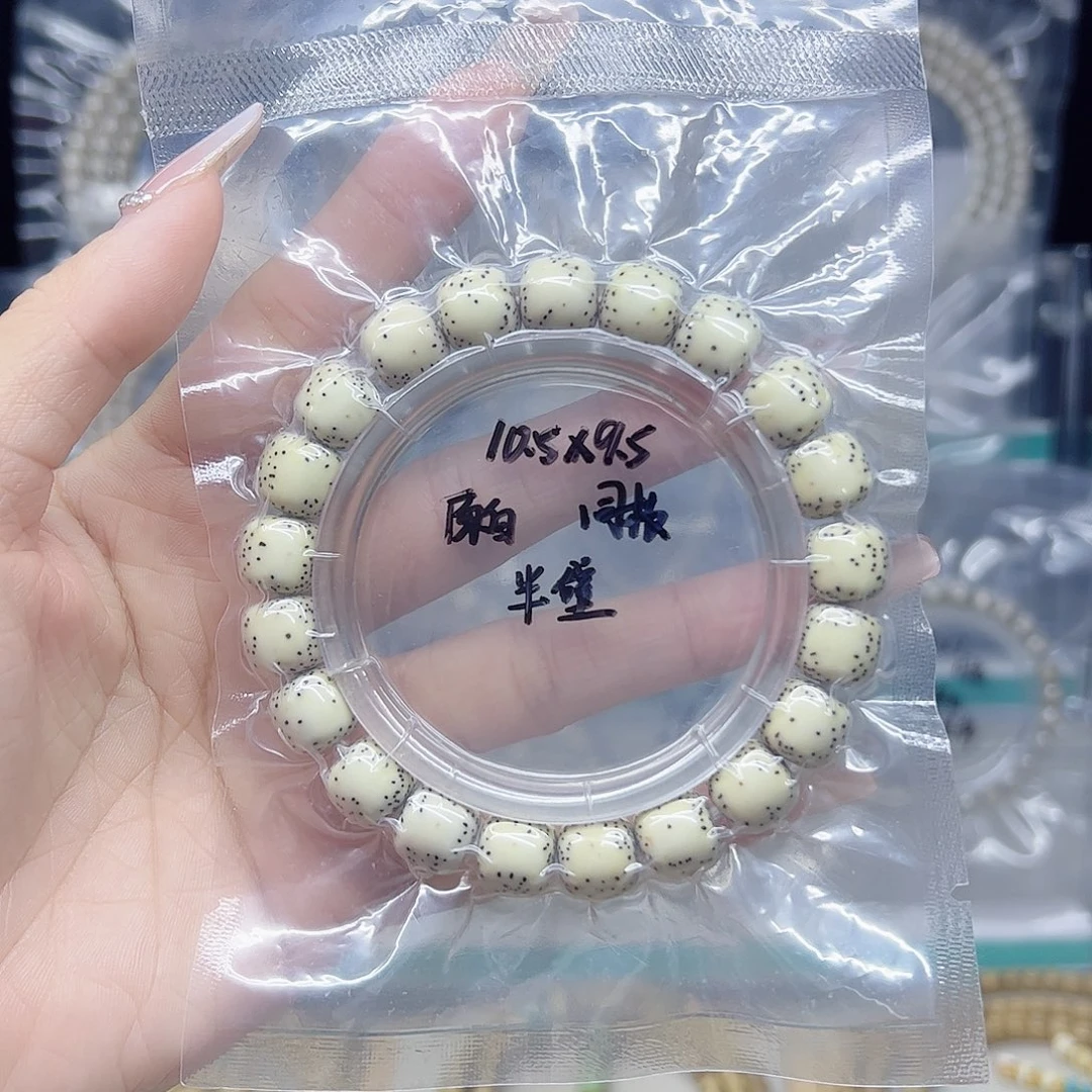 吊坠星月菩提原白10*9.5氧化福利