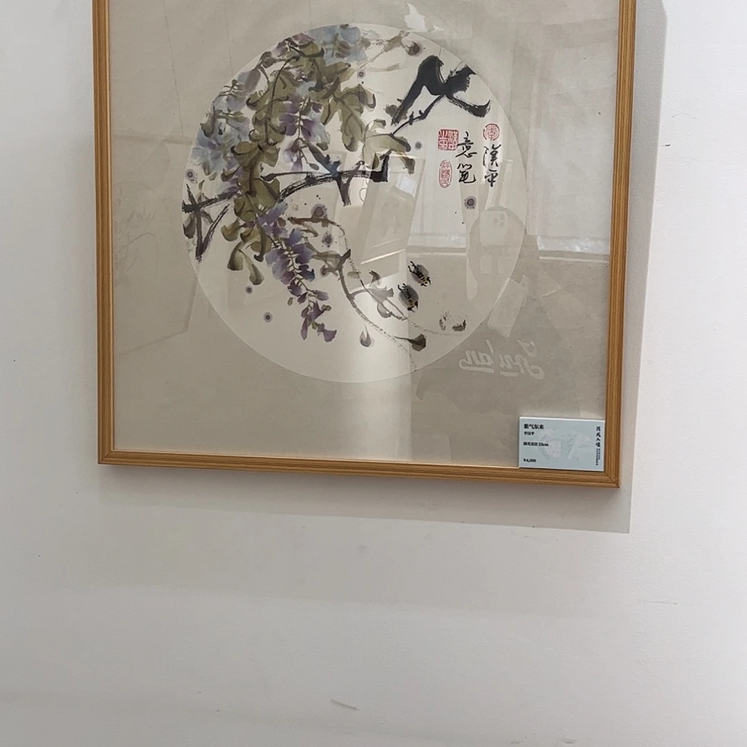 扇面展作品 书画3
