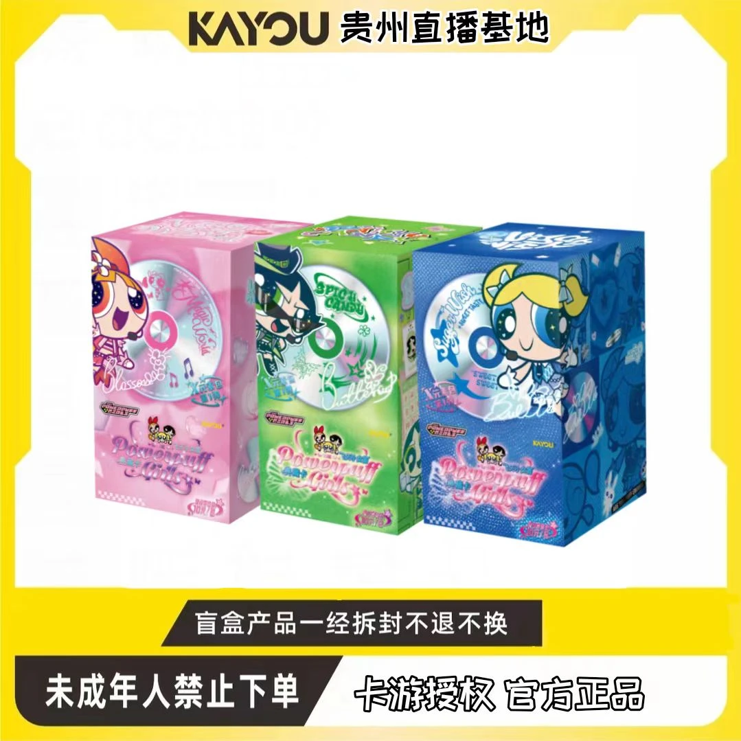 卡游【刺盒】趣影5刺飞天