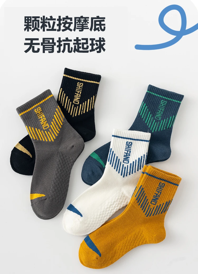 男童袜子春款儿童无骨袜透气防滑底运动抗起球篮球袜中大童中筒袜