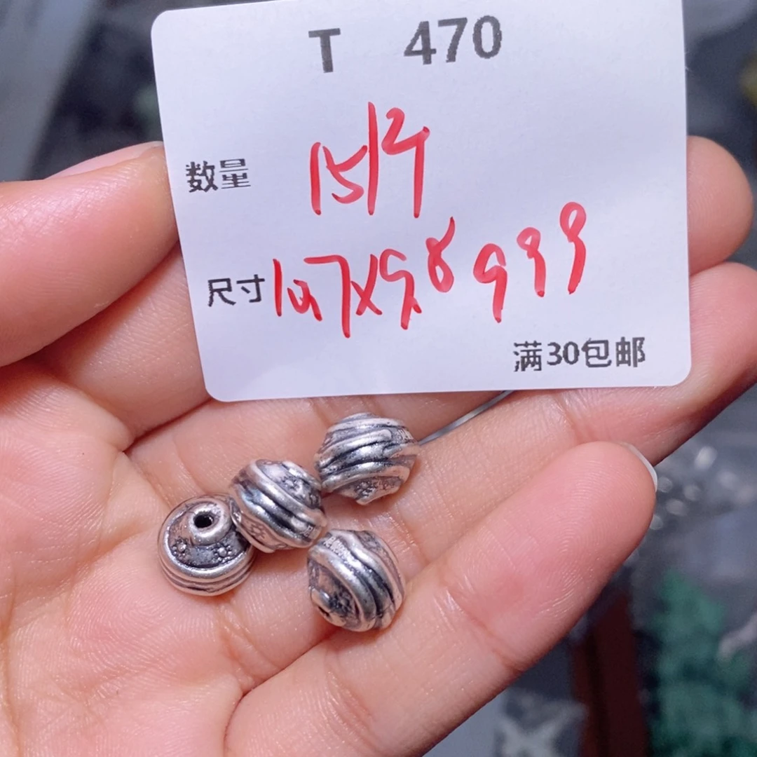 水晶珠宝半成品银S925镶嵌T470