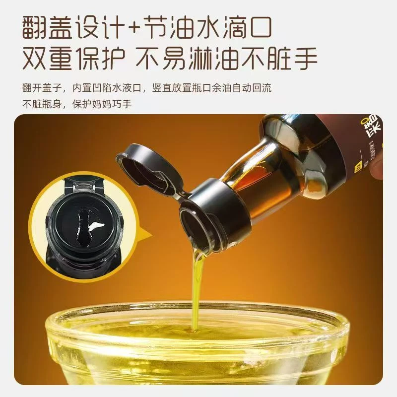 【可热炒凉拌】有机核桃油瓶装250ml