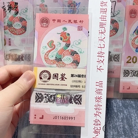 塑料011605991。。。。。。。