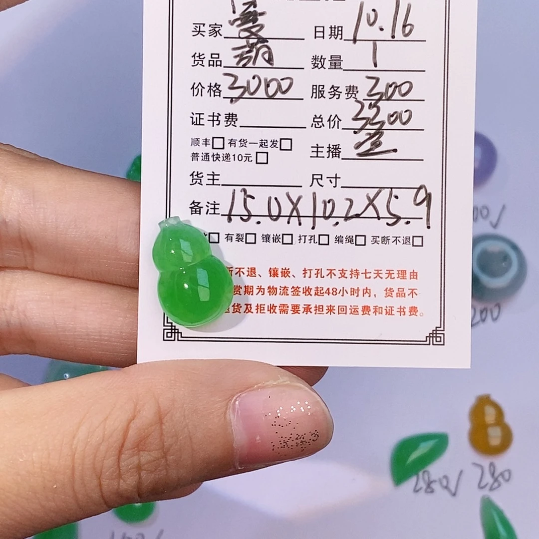 曼***翡翠未镶嵌耳饰裸石裸石裸石裸石