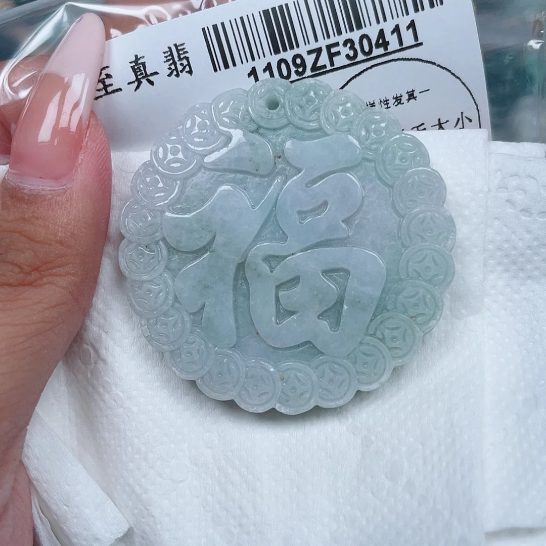 翡翠未镶嵌吊坠(不含链)