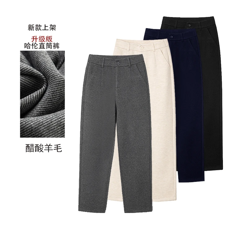 杉时银姐冬新款醋酸绵羊毛哈伦直筒裤休闲宽松时尚外穿秋冬