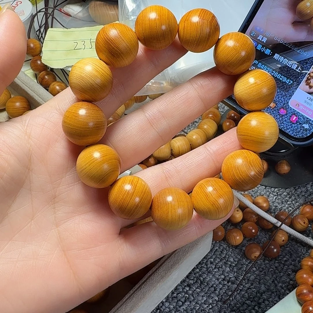 柏木（崖柏）太行崖柏鸡油黄1.8