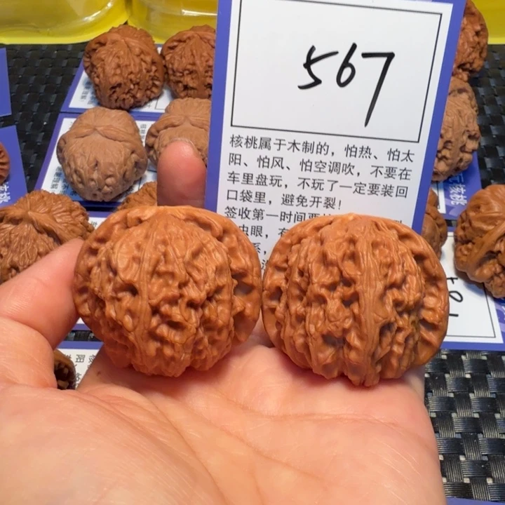 文玩核桃把件567白狮子42