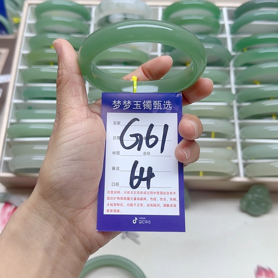 石英质玉手镯未镶嵌梦**你