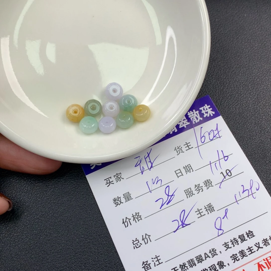 翡翠手链未镶嵌甜**兰